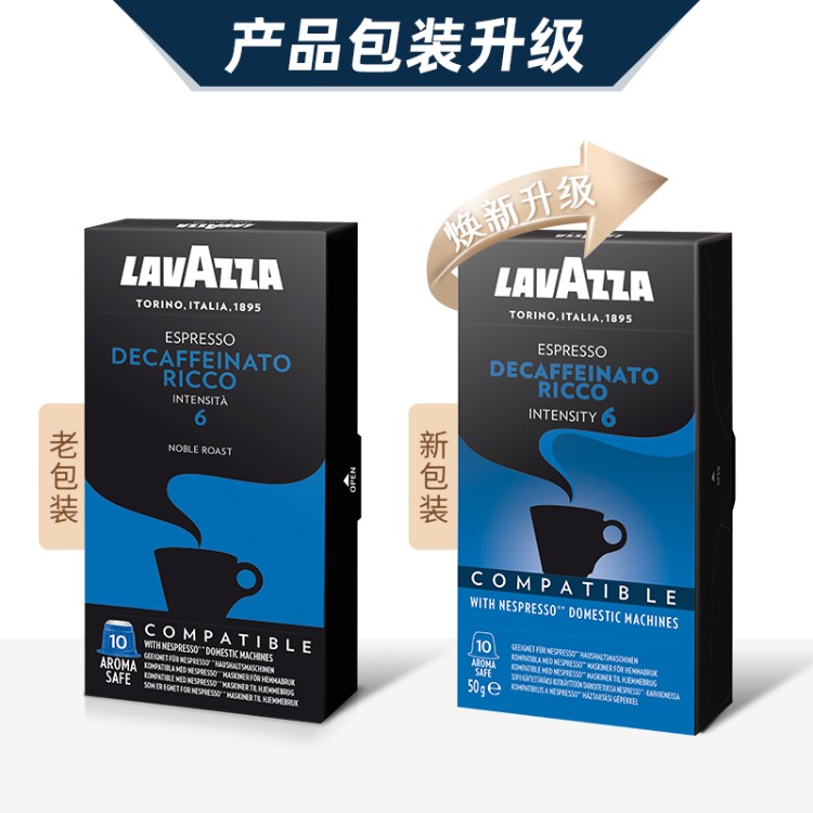 NO.6 低因胶囊咖啡 Decaffeinato Ricco 兼容Nespresso 100粒