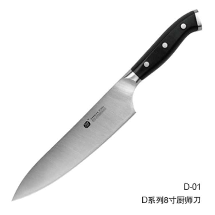 8寸厨师刀