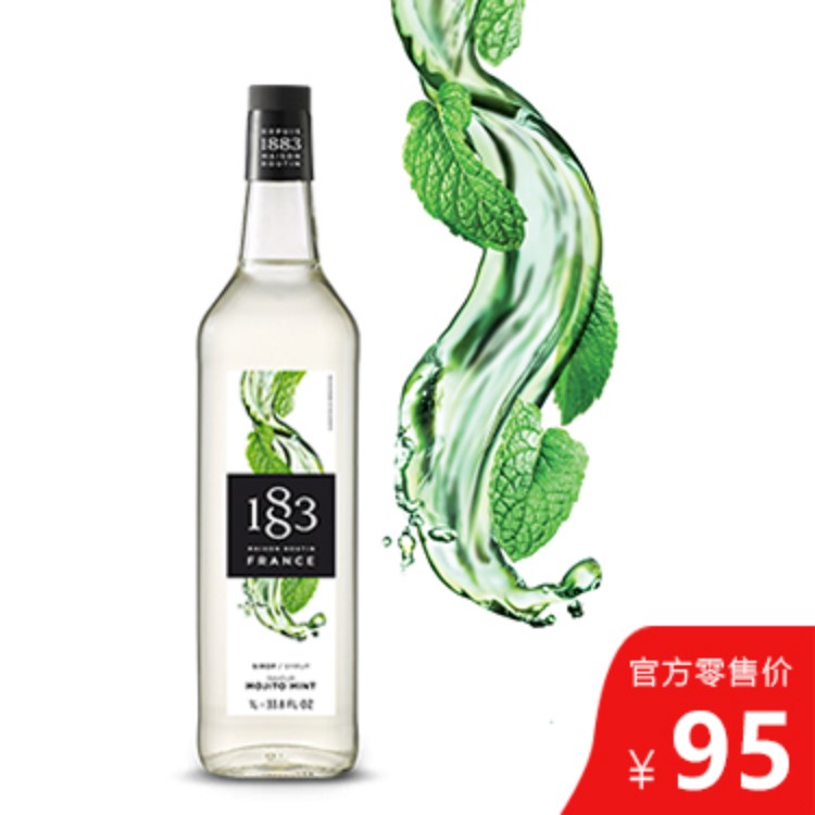 1883莫吉托薄荷风味果露 法国原装进口 1L/瓶