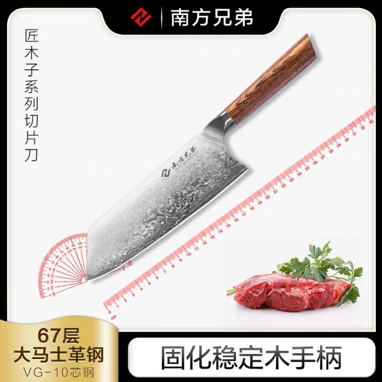 匠木子系列