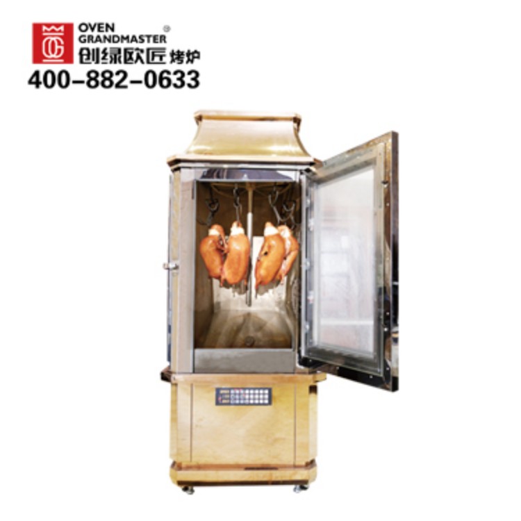 热风多功能展示烤炉（经典款）
