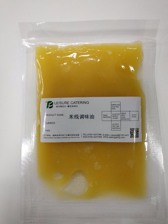 米线调味油