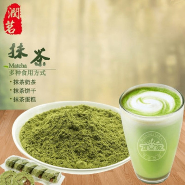 源头厂家欧盟有机抹茶 天然无添加食品级抹茶粉 日式冲饮食用抹茶（500G）