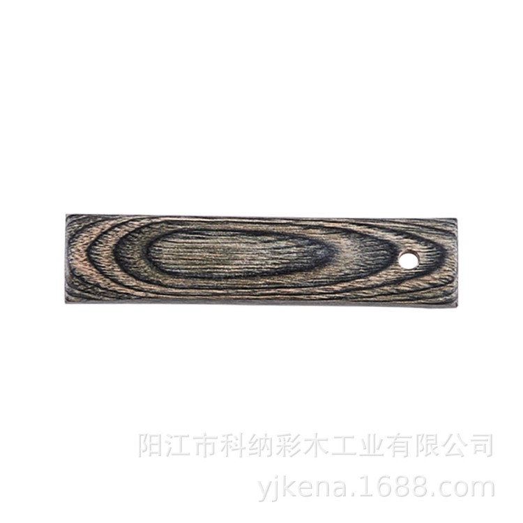 彩木板加工原料 厨具木制品 茶啡3#
