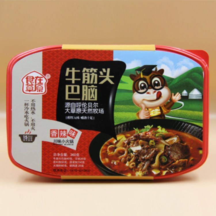 双实即食火锅速食便携自加热网红小火锅 羊蝎子火锅 筋头巴脑火锅 麻辣羊杂火锅 360g*2盒