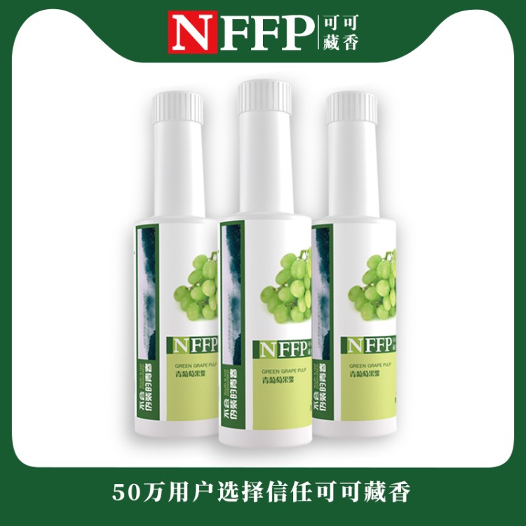 可可藏香青葡萄浓缩果浆1L冲饮果味青提汁浓浆咖啡烘培奶茶店原料