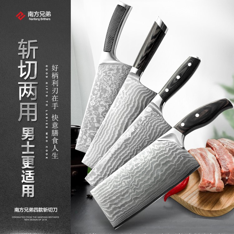 砍切刀