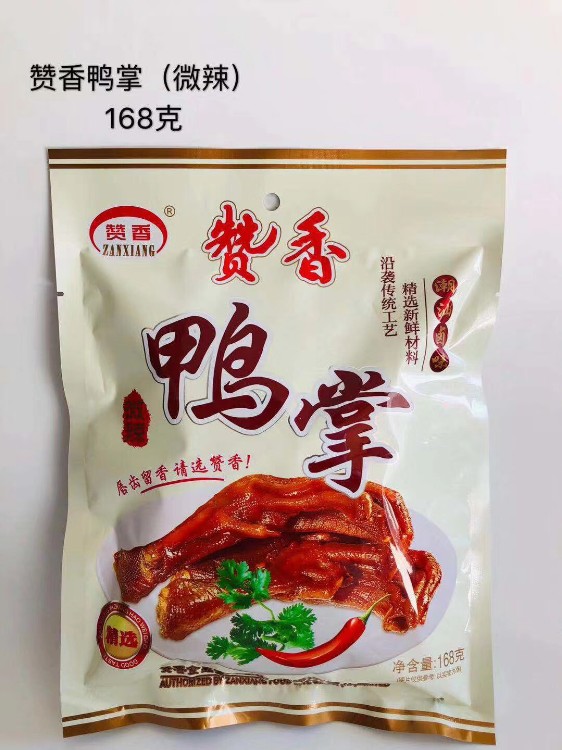赞香168克微辣鸭掌