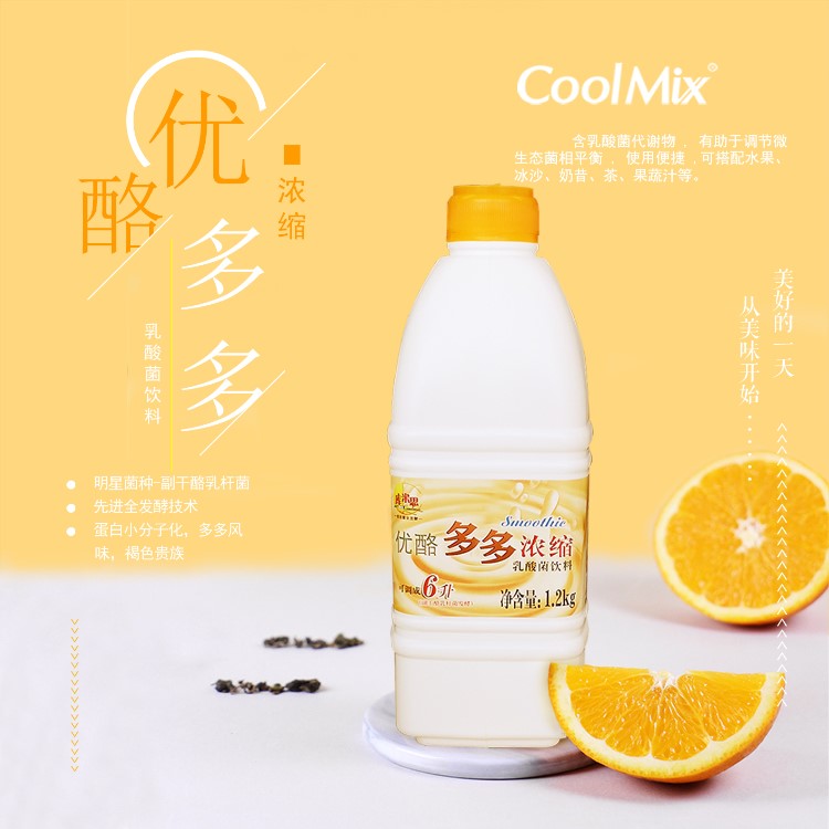 优酪多多浓缩乳酸菌饮料