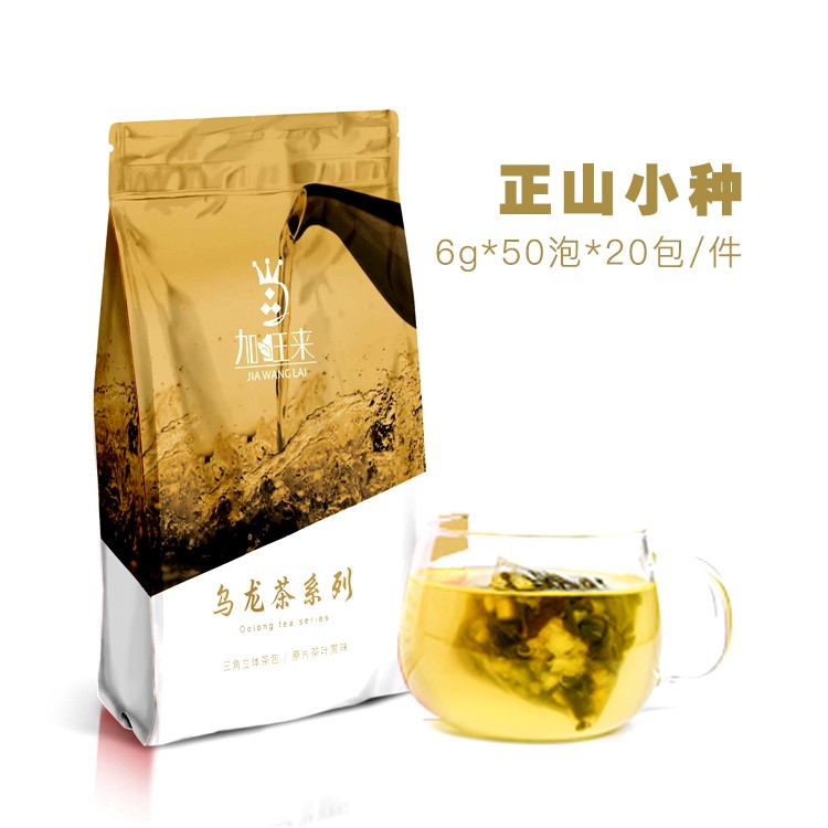 正山小种