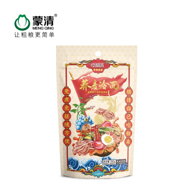 蒙清吃粗来-荞面冷面