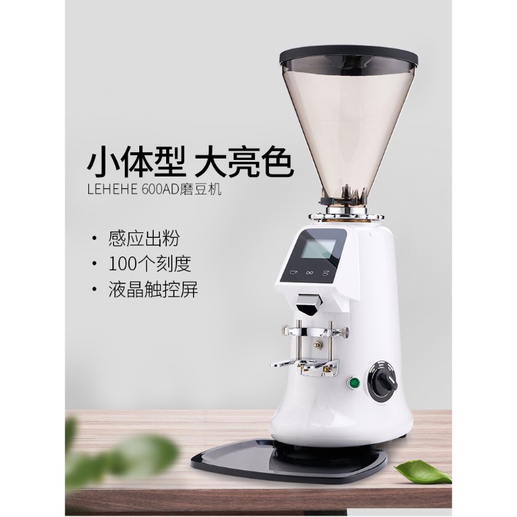 乐呵呵 600AD全自动咖啡豆电动磨豆机电控定量家用商用意式磨豆机