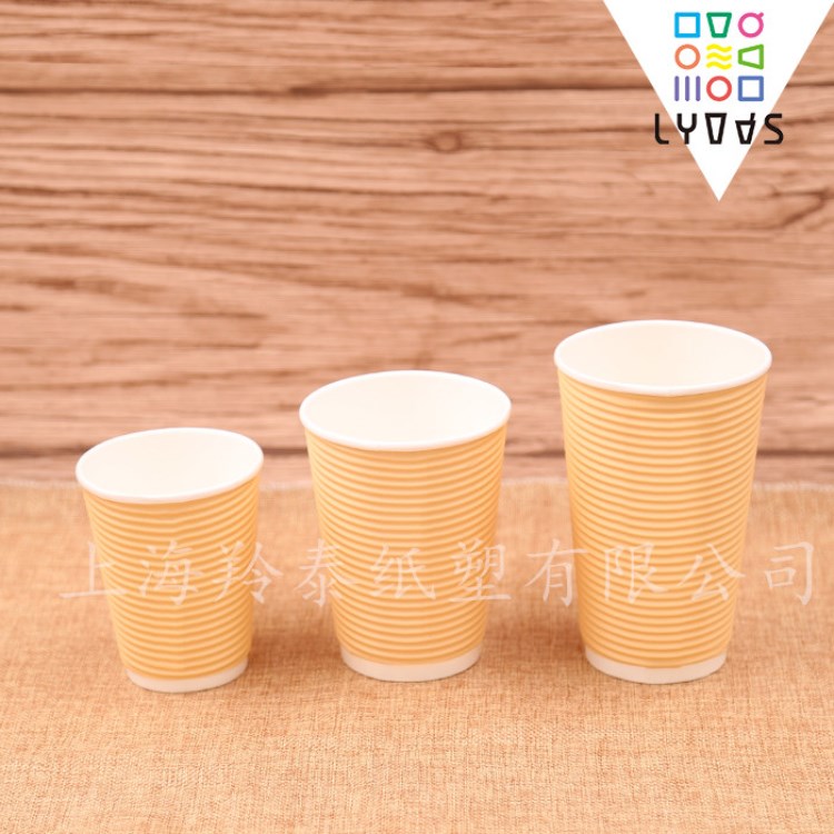 8oz 12oz 16oz 蔗渣PLA环保可降解瓦楞杯