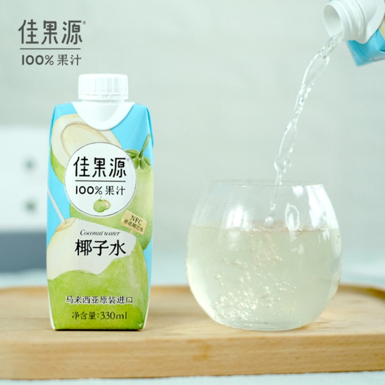 佳果源100%纯椰子水饮料进口nfc青椰果汁330ml*12 原味0脂肪