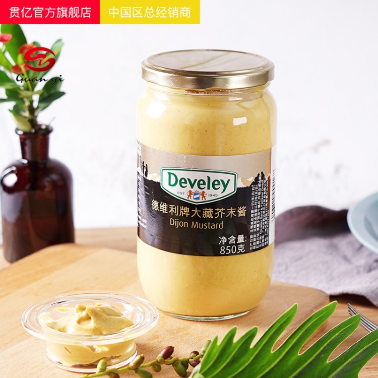 德维利大藏芥末酱850g