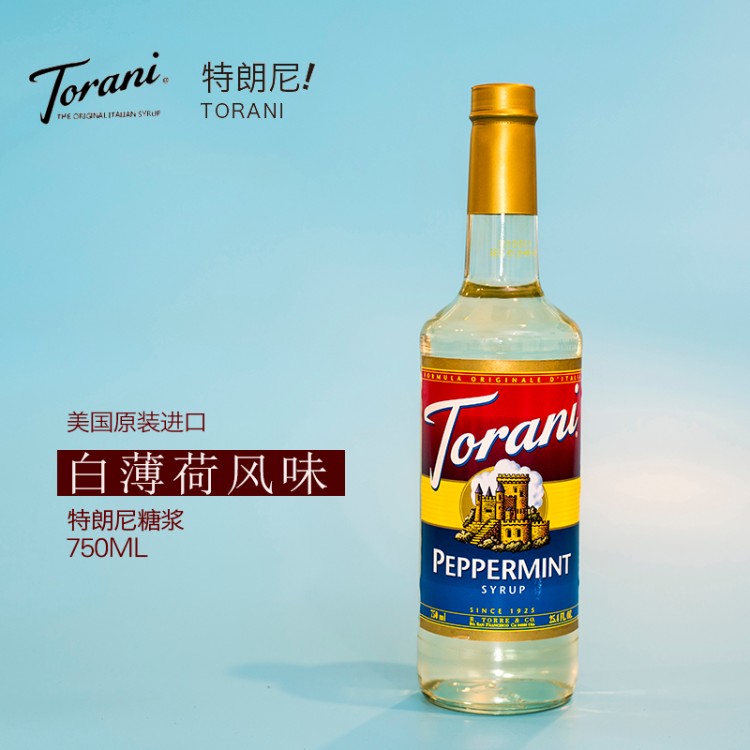 Torani 白薄荷风味糖浆