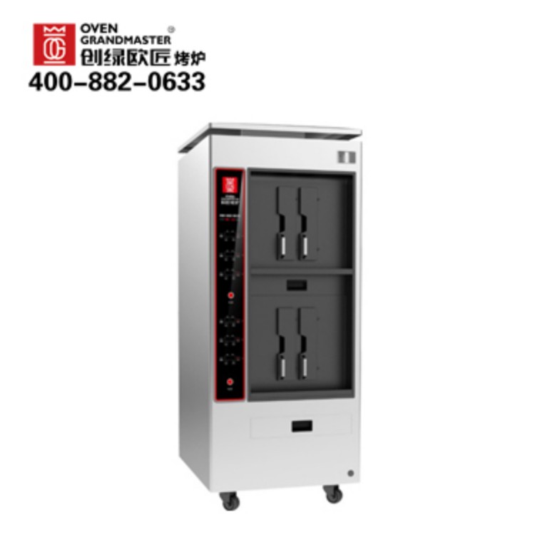 双层四格电烤鱼炉（探鱼款）