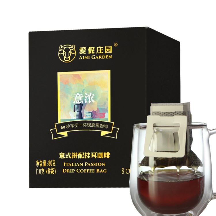爱伲庄园 意浓咖啡 雨林有机双认证 10g*8袋