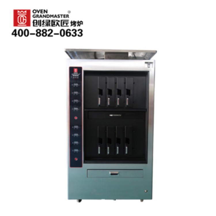 双层八格数控烤鱼炉
