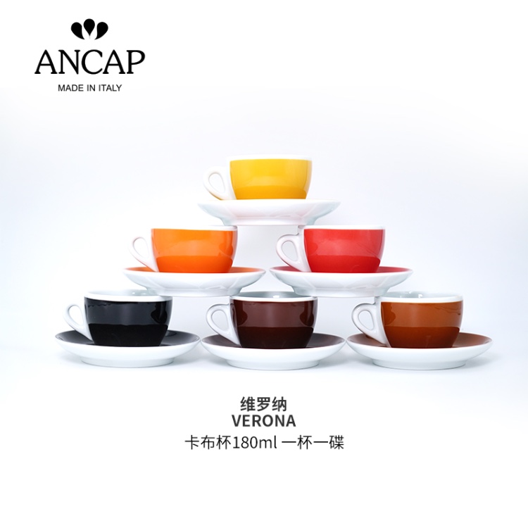 ANCAP维罗纳 verona卡布拉花陶瓷意大利原装进口欧式迷你简约杯具