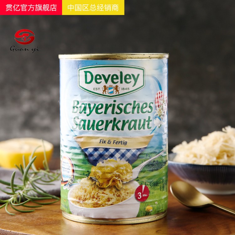 德维利牌酸椰菜400g