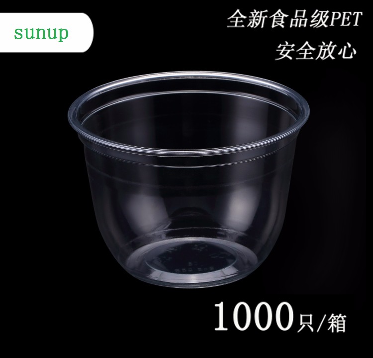 一次性网红波波杯
