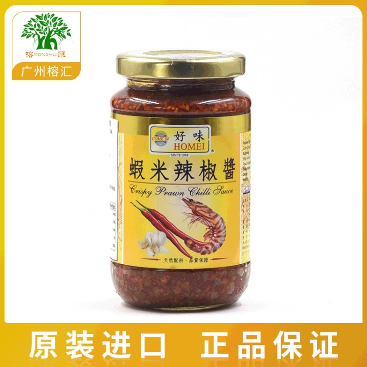 好味虾米辣椒酱340g 马来西亚原装进口鲜香脆口 西式沙啦凉拌粉面