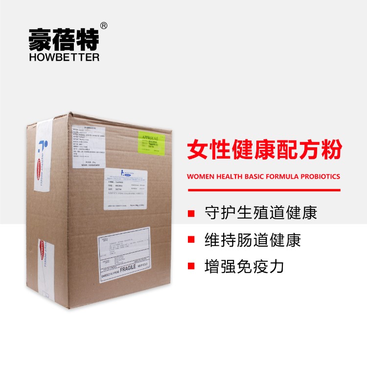 厂家批发女性健康配方粉10kg
