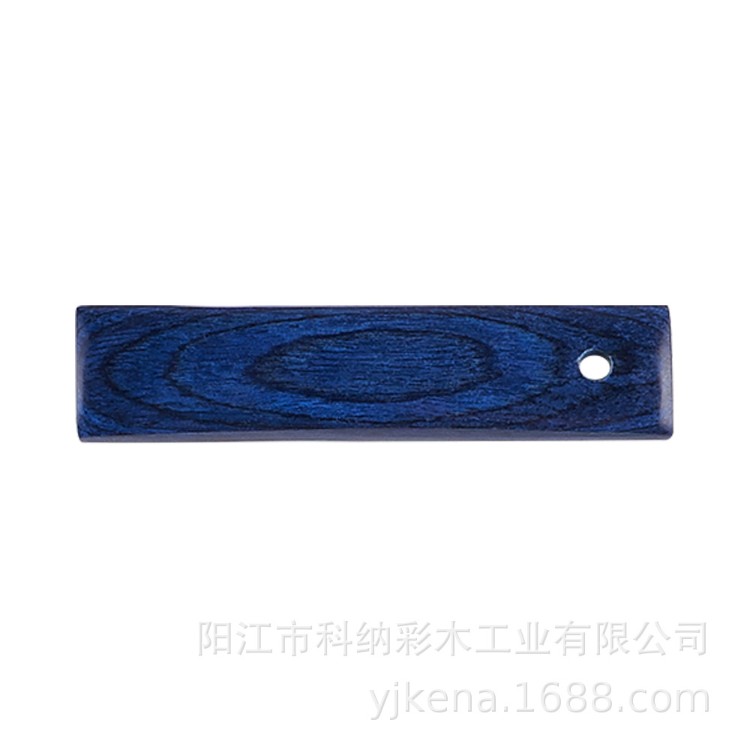 彩木板加工原料 厨具木制品 深蓝