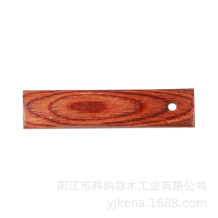 彩木板加工原料 厨具木制品 红橙5#