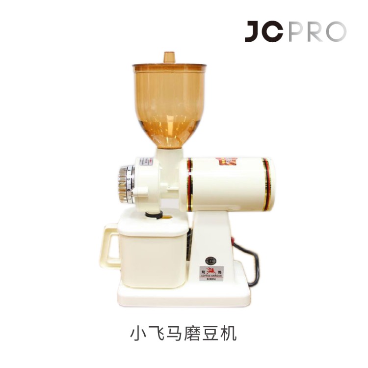 【运费到付】小飞马咖啡磨豆机小型研磨器家用电动咖啡豆研磨机商用磨豆机