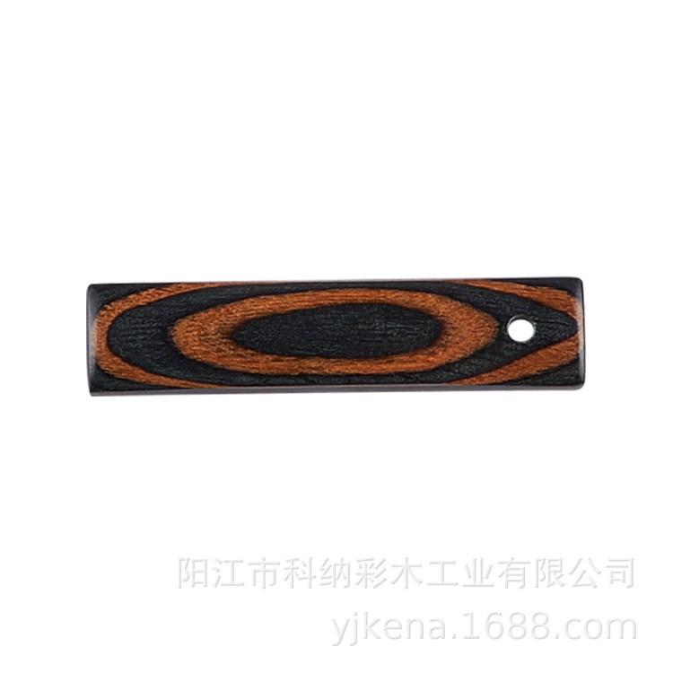彩木板加工原料 厨具木制品 黑啡4#