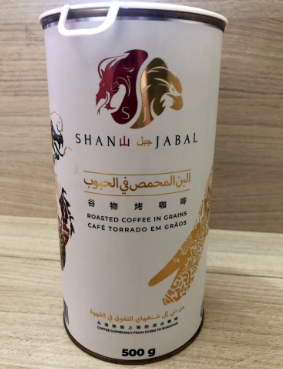 Shan Jabal 咖啡豆