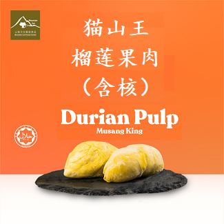 D197猫山王榴莲果肉