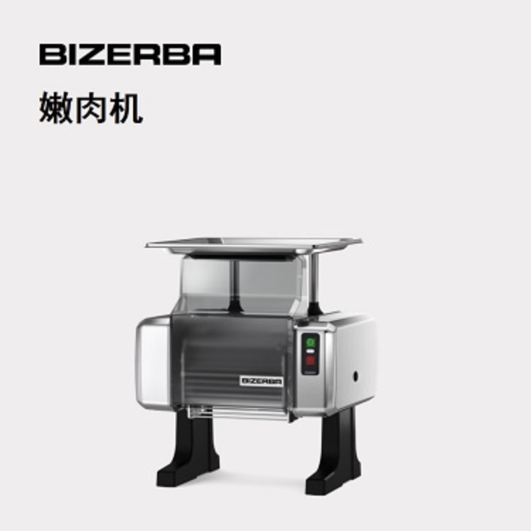 BIZERBA碧彩S 111嫩肉机
