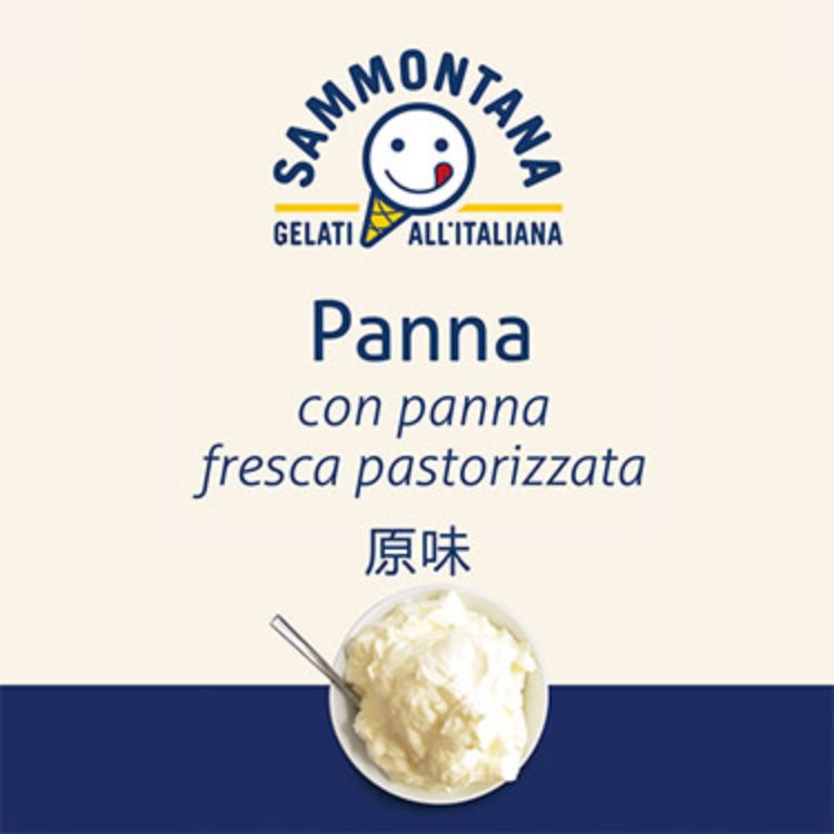 原味口味冰淇淋