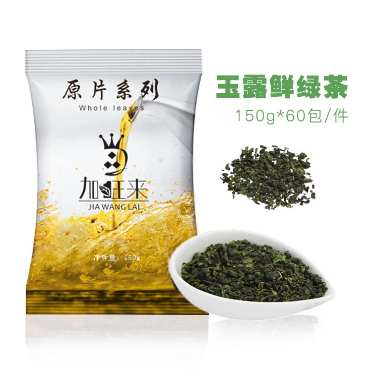 玉露鲜绿茶
