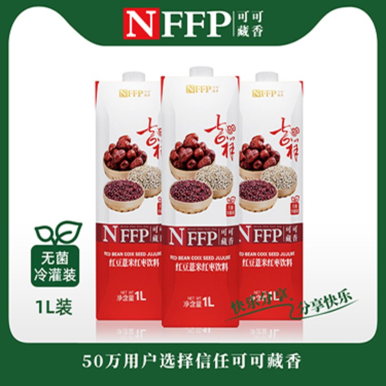 可可藏香红豆薏米红枣谷物饮料1000ml补充能量女士小孩喜爱