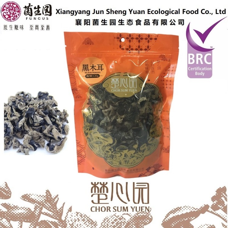 干黑木耳