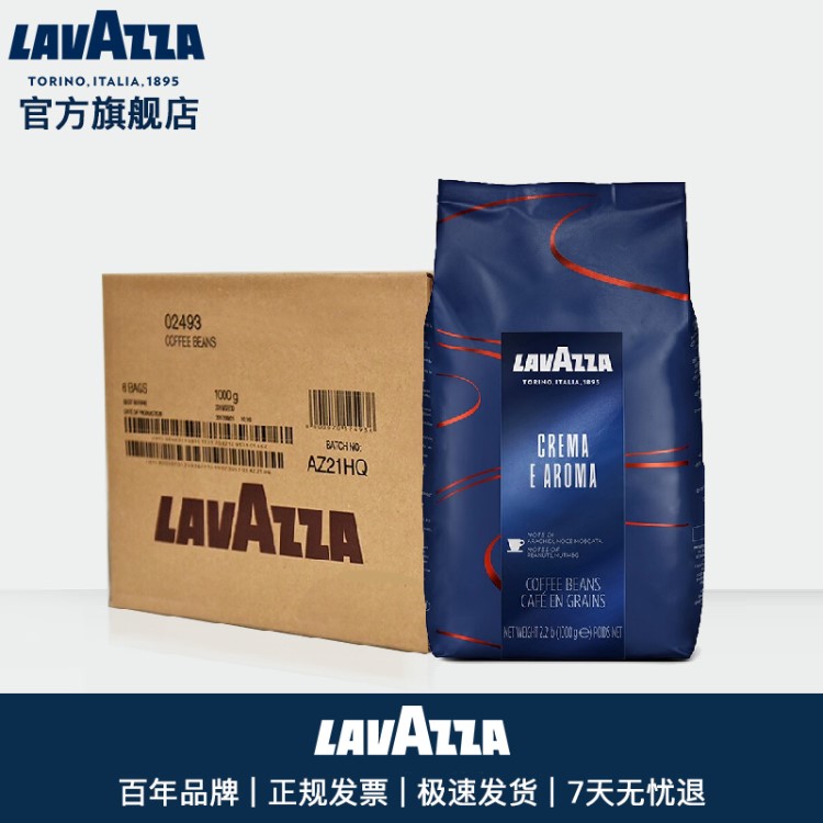 LAVAZZA 拉瓦萨意大利进口意式醇香咖啡豆1kg*6袋
