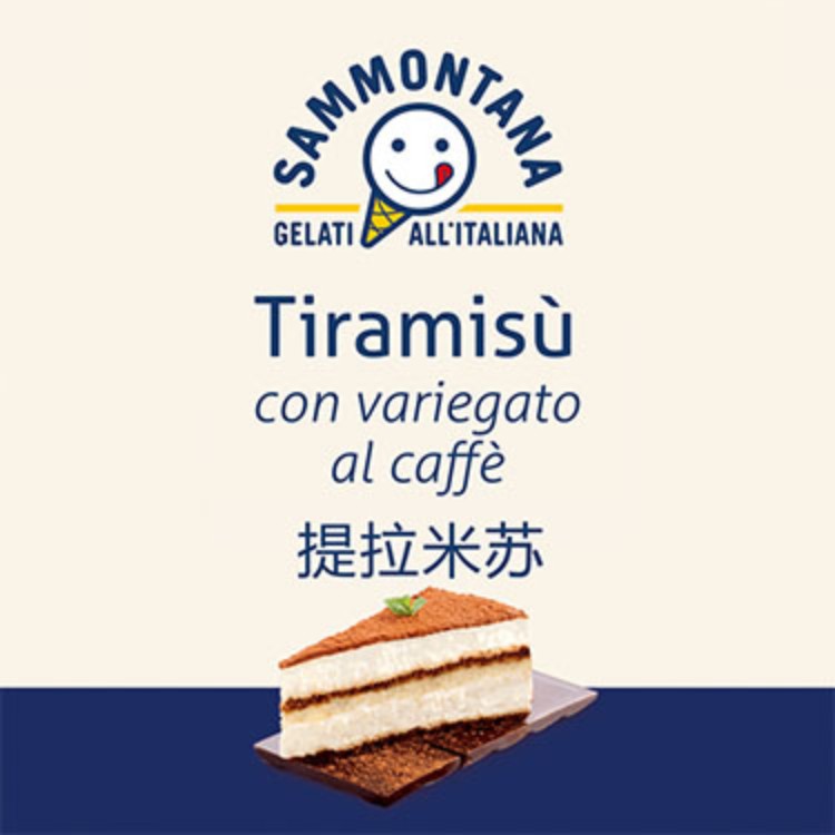 提拉米苏口味冰淇淋