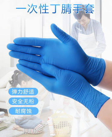 一次性手套