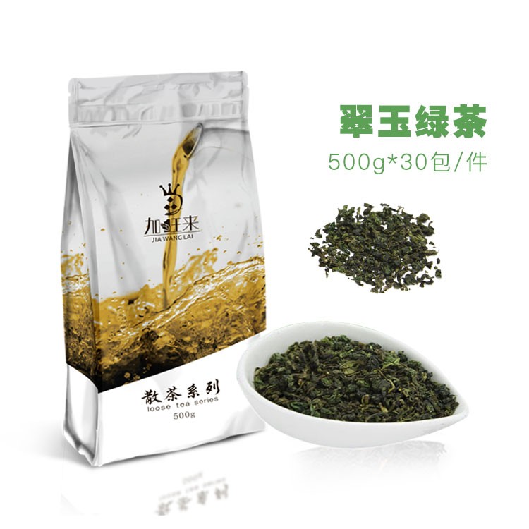 翠玉绿茶