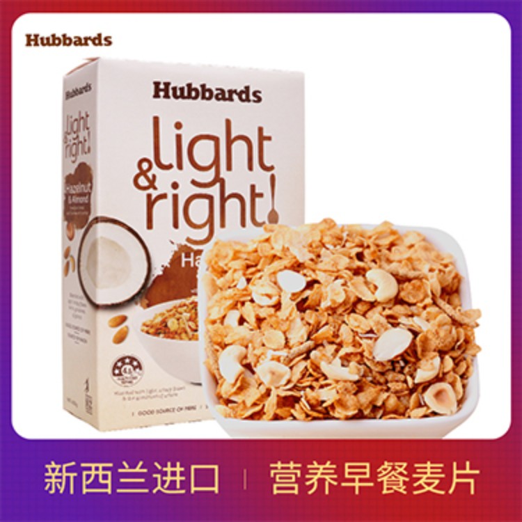 哈贝斯什锦果仁即食谷物425g 新西兰优质麦片
