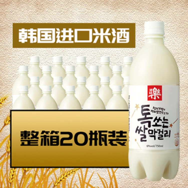 韩国进口酒时乐纯米玛可利米酒浊米酒750ml*20瓶整箱