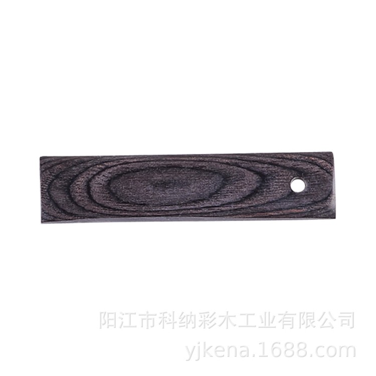 彩木板加工原料 厨具木制品 杂黑18#