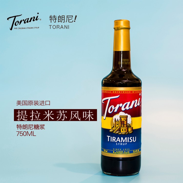 Torani 提拉米苏风味糖浆