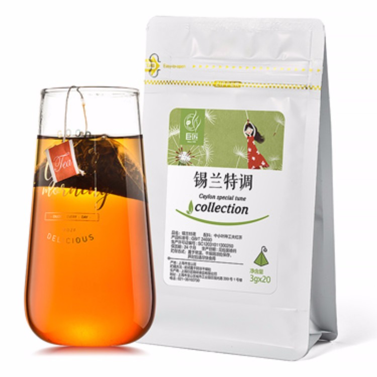 巨匠 透明三角立体茶包 锡兰特调精选红茶 袋泡茶花茶20包