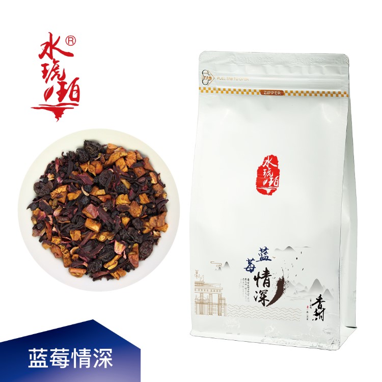 水琥珀 蓝莓情深 散茶500g 袋装 果粒茶系列