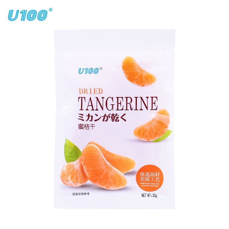 U100蜜桔干35g*10包